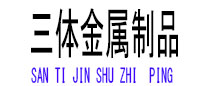 响水光伏配件